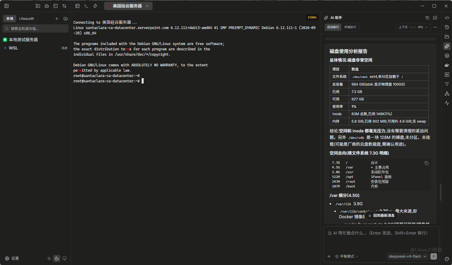 ScreenShot_2026-10-12_101329_748.png